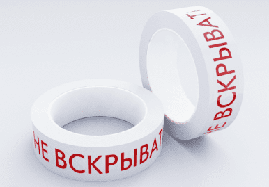 Скотч «Не вскрывать»