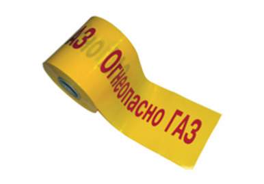 Лента сигнальная «Осторожно газ» (ЛСГ)