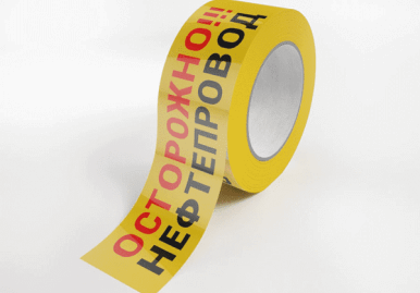 Лента сигнальная «Осторожно нефтепровод»